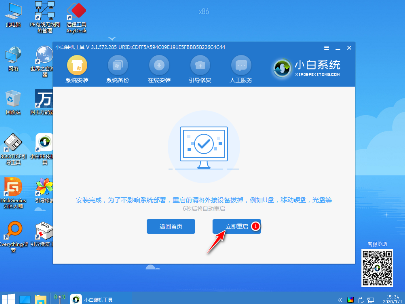 u盘重装Win10系统的方法