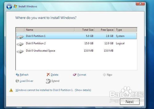 如何安装Win7旗舰版？安装Win7旗舰版的方法