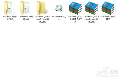 笔记本电脑如何系统重装Win7？