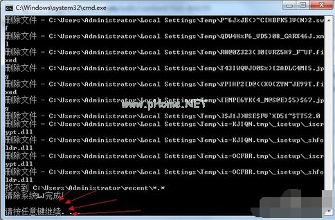 如何清理系统垃圾bat？系统垃圾清理bat的方法