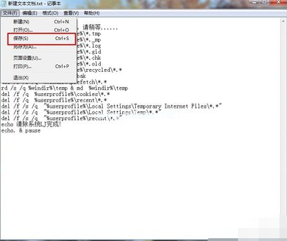 如何清理系统垃圾bat？系统垃圾清理bat的方法