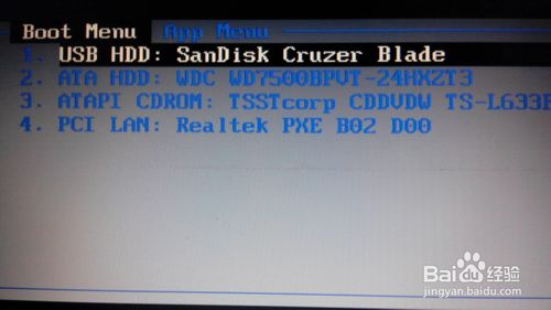 笔记本电脑如何系统重装Win7？