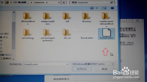 笔记本电脑如何系统重装Win7？