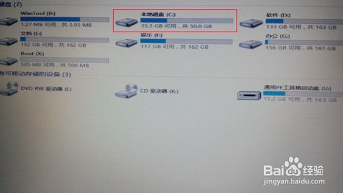 笔记本电脑如何系统重装Win7？