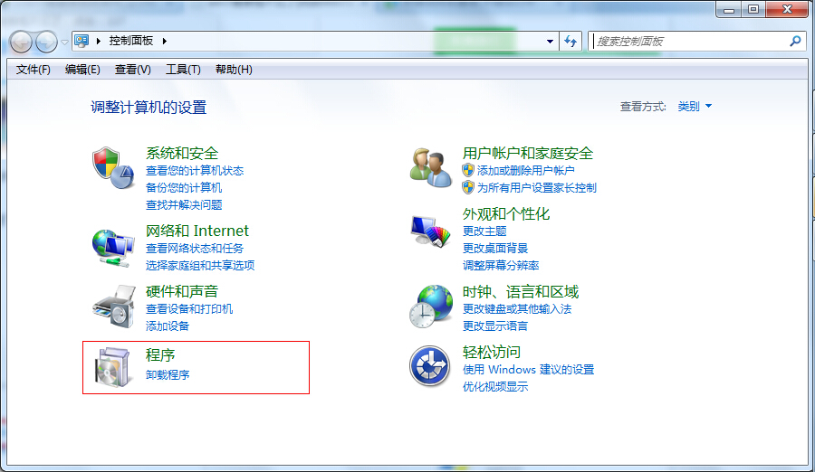 Win7搜索框不见了怎么办？