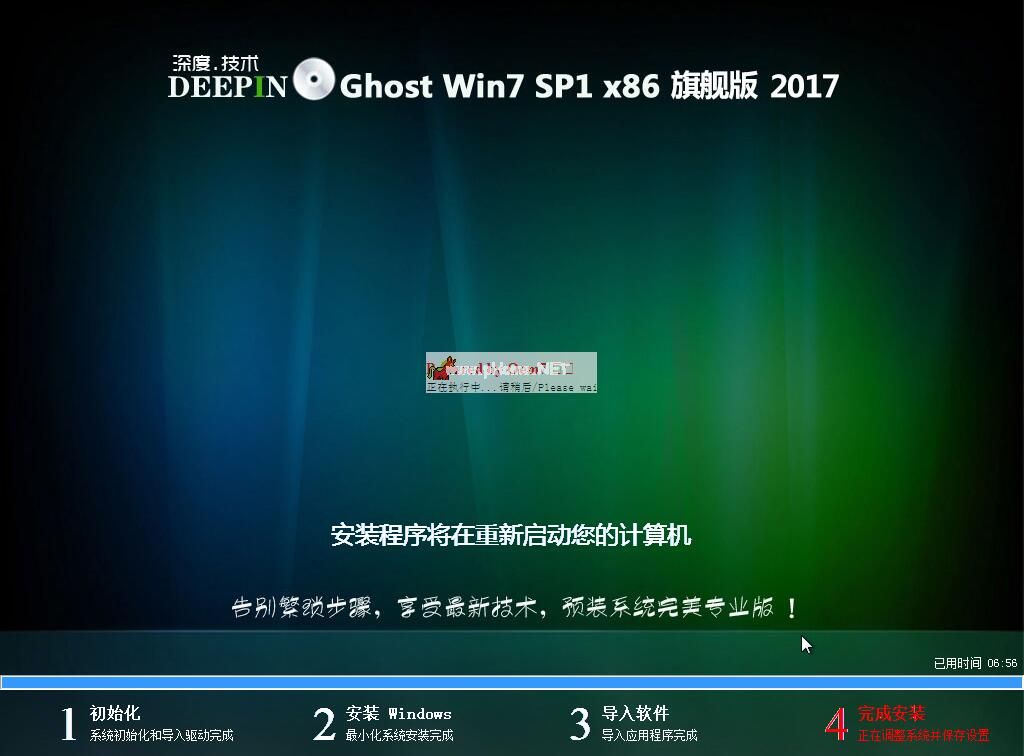 Windows7系统32位怎么换成64位
