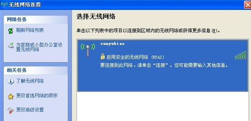 小编教你电脑tplink无线路由器怎么设置