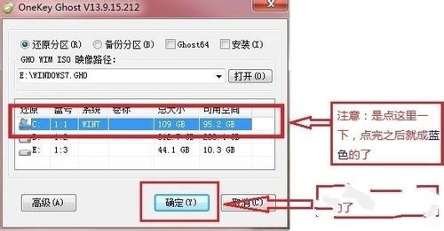 系统重装系统win7图文教程