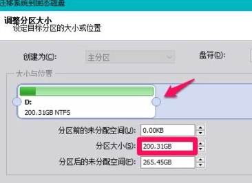 系统如何从机械迁移到固态？