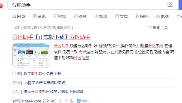 系统如何从机械迁移到固态？