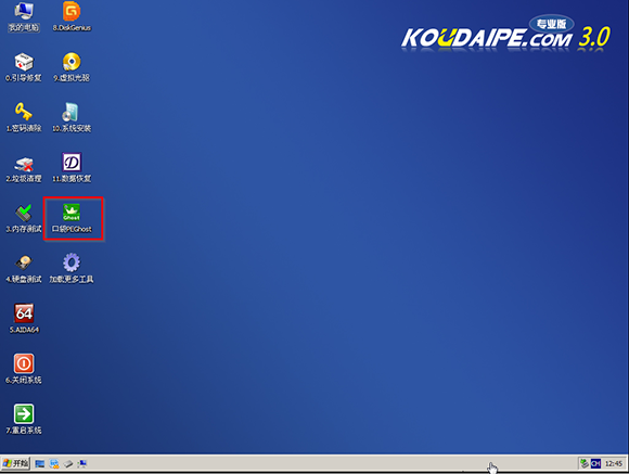Win7 32位系统u盘安装教程分享