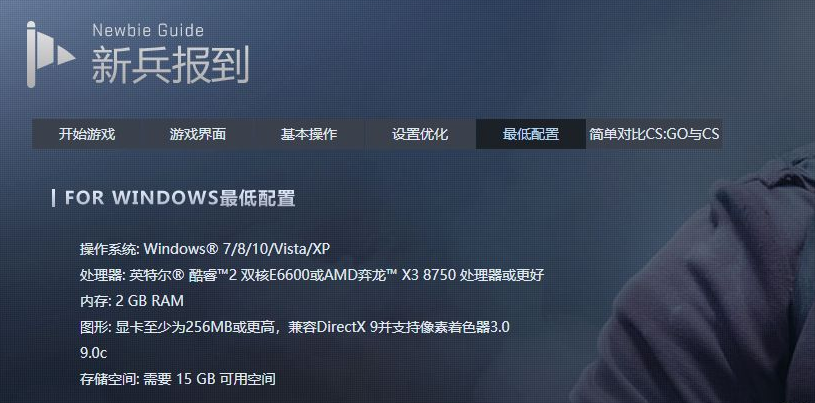 用什么笔记本玩csgo好？可以玩csgo的笔记本推荐