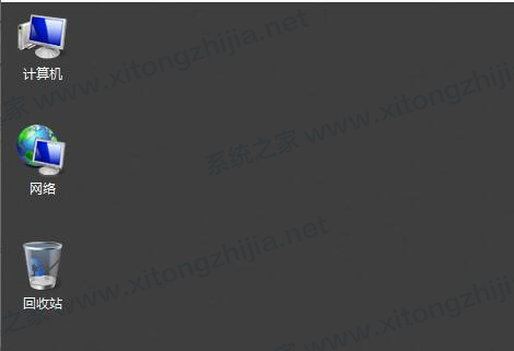 Windows server 2012桌面我的电脑图标怎么显示？