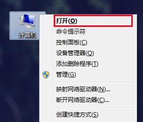 出现域名重定向提示怎么办？