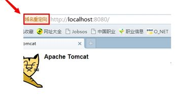 出现域名重定向提示怎么办？