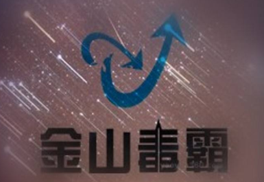 杀毒软件哪个好？2022杀毒软件推荐