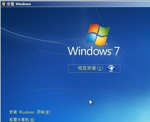 Win7旗舰版重装系统的详细步骤