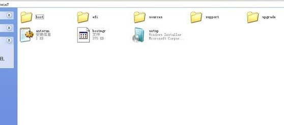 Win7旗舰版重装系统的详细步骤