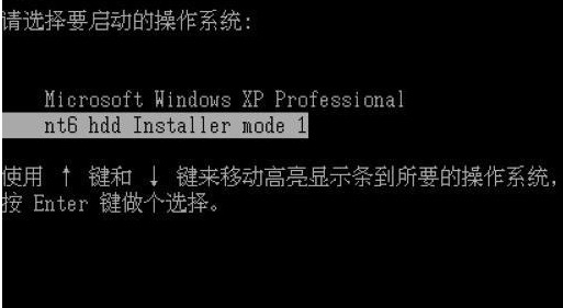 Win7旗舰版重装系统的详细步骤