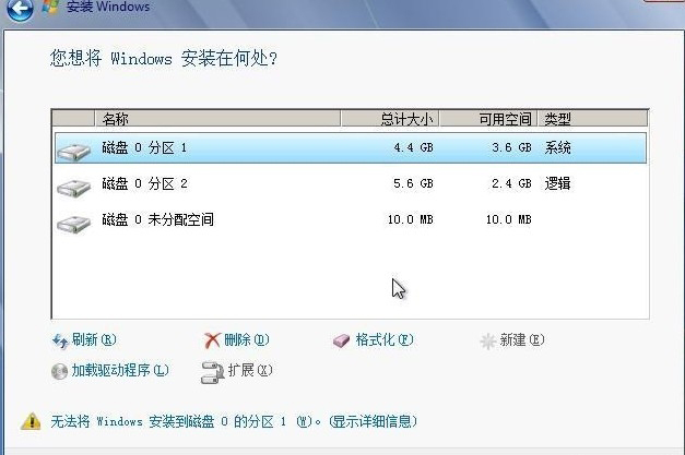 Win7旗舰版重装系统的详细步骤
