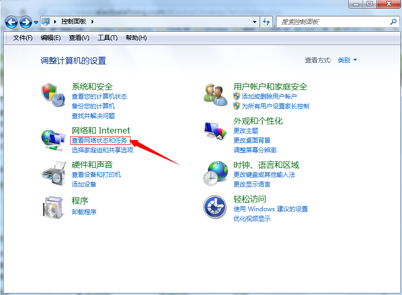 网络和共享中心在哪？如何找到网络和共享中心？