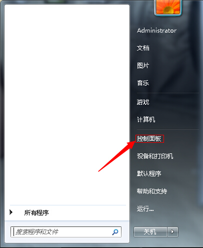 网络和共享中心在哪？如何找到网络和共享中心？