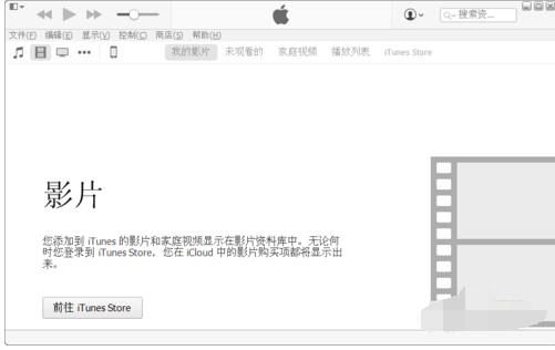 苹果手机如何连接电脑？苹果手机连接电脑的方法