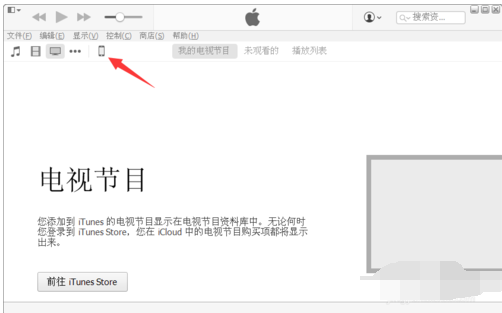 苹果手机如何连接电脑？苹果手机连接电脑的方法