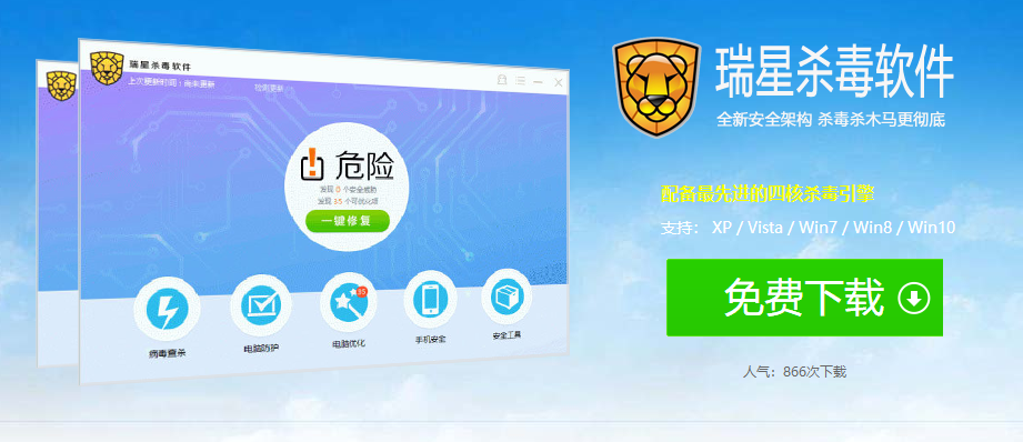 哪个杀毒软件好用？2022最新电脑杀毒软件排行