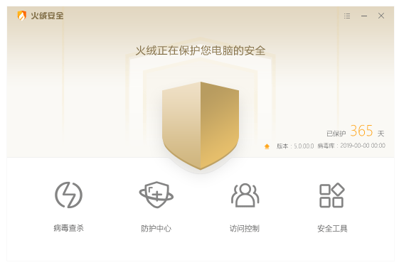 哪个杀毒软件好用？2022最新电脑杀毒软件排行