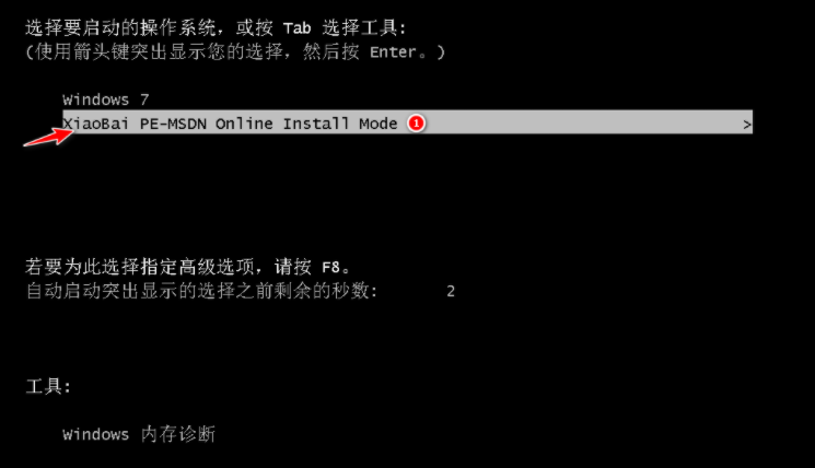 笔记本电脑如何重装Win7系统？笔记本电脑装Win7系统的方法