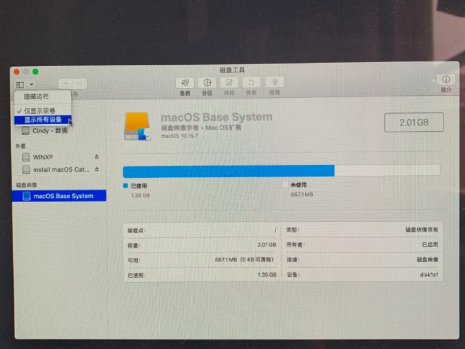 苹果电脑如何重装系统？苹果电脑重装系统的操作教程