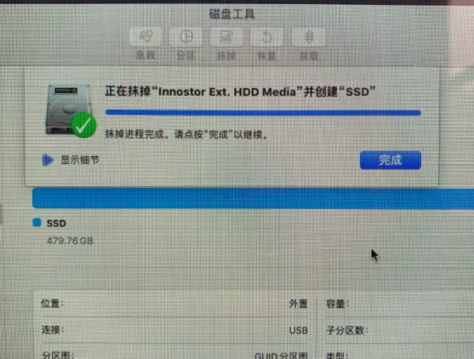 苹果电脑如何重装系统？苹果电脑重装系统的操作教程