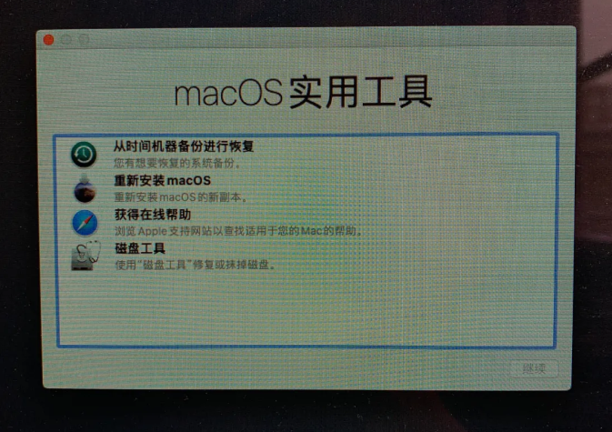 苹果电脑如何重装系统？苹果电脑重装系统的操作教程