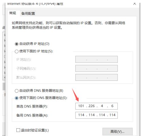 电脑网页无法打开但微信能用怎么办_当客官网教程