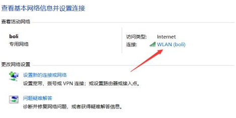 电脑网页无法打开但微信能用怎么办_当客官网教程