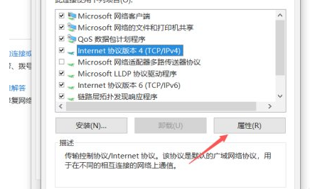 电脑网页无法打开但微信能用怎么办_当客官网教程