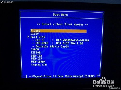 雨林木风win7旗舰版系统u盘安装教程