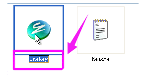 onekey一键还原,小编教你onekey一键还原怎么使用