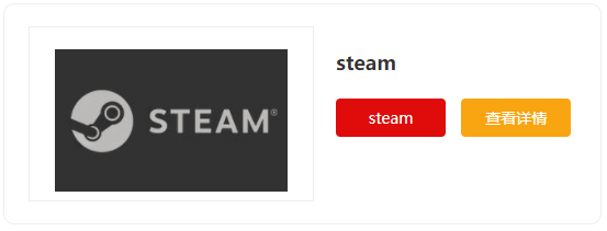 十大好玩的电脑游戏平台推荐