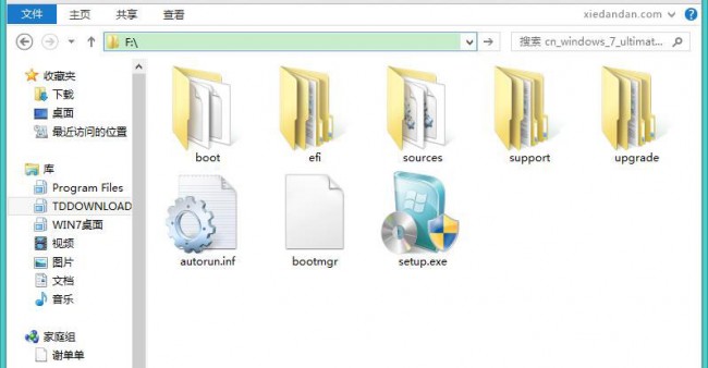 Win7 32位系统如何安装64位系统？