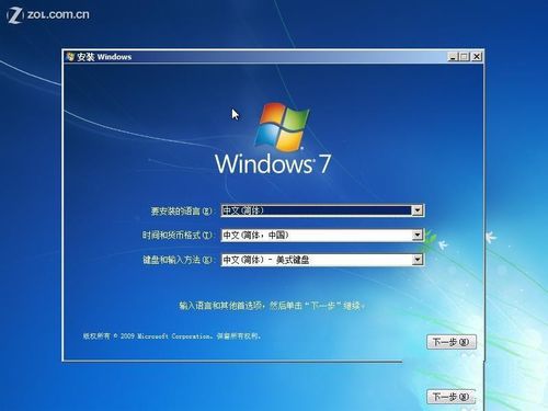 如何使用Win7双硬盘做系统？