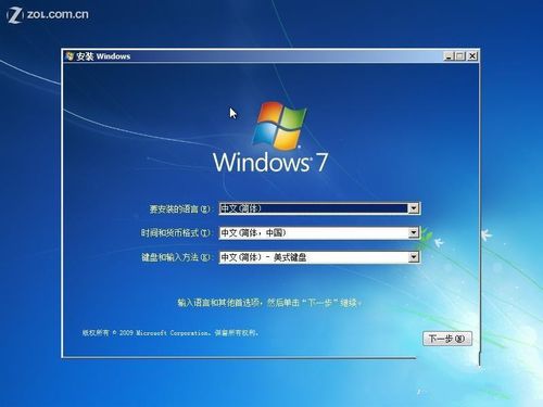 如何使用Win7双硬盘做系统？