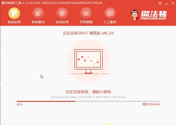 如何给平板电脑重装Win7系统？平板重装Win7的方法