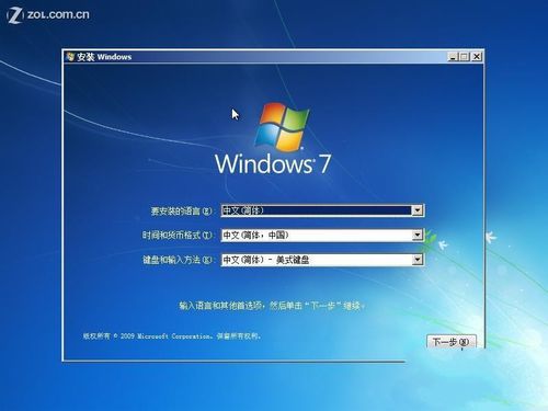 如何使用Win7双硬盘做系统？