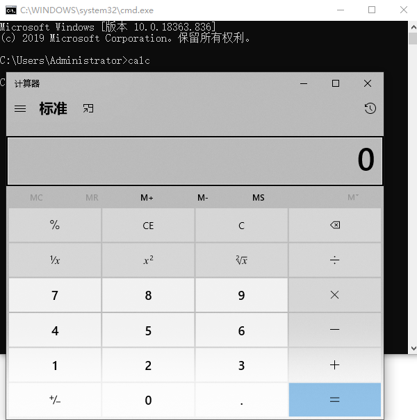 10个超好用的cmd命令分享