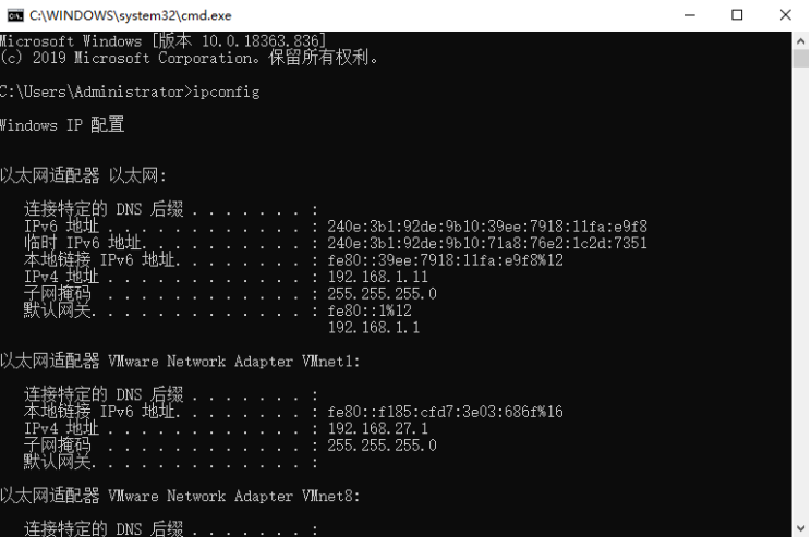 10个超好用的cmd命令分享