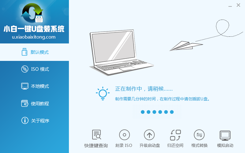 如何用户u盘安装Win7系统？最详细Win7 u盘安装教程