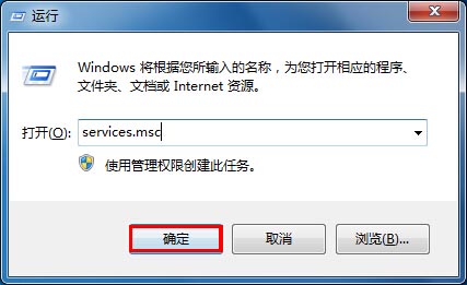 如何关闭Windows安全警报？Windows安全警报的关闭方法