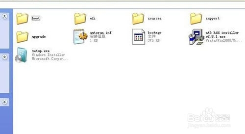 超好用的Win7旗舰版硬盘安装教程分享